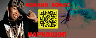 мяу мяу мука Аргун