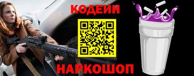 прущий лед Канаш