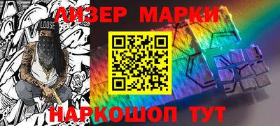 spice Кандалакша