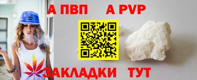 кокаин Камышлов