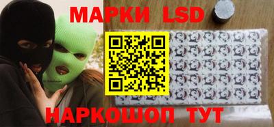 прущий лед Канаш