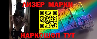 прущий лед Канаш