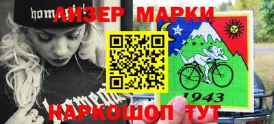 кокаин Камышлов