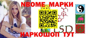 кокаин Камышлов