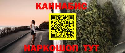 кокаин Камышлов