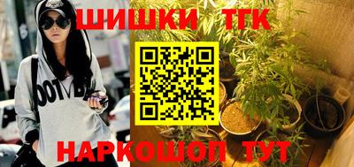 кокаин Камышлов