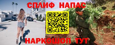 прущий лед Канаш
