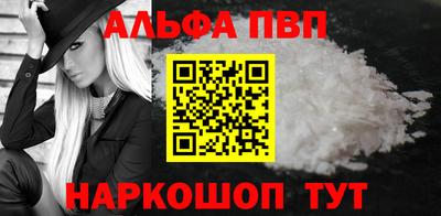 PSILOCYBIN Апрелевка