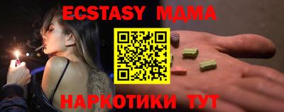 мяу мяу мука Аргун