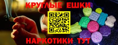прущий лед Канаш