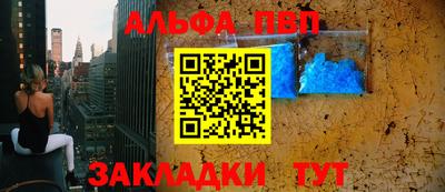 прущий лед Канаш