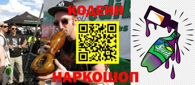 кокаин Камышлов