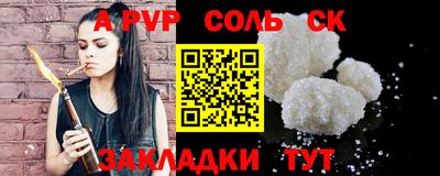 кокаин Камышлов