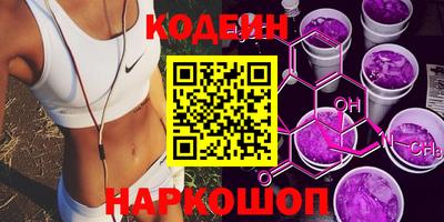 spice Кандалакша
