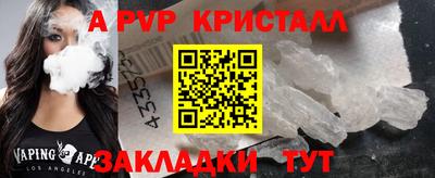spice Кандалакша