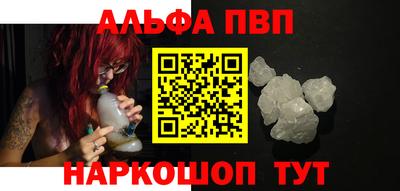 прущий лед Канаш