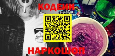 spice Кандалакша