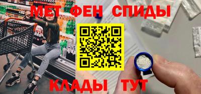 spice Кандалакша