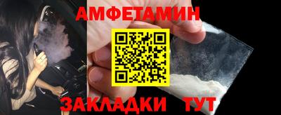 альфа пвп VHQ Комсомольск-на-Амуре