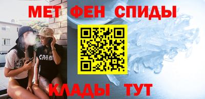 кокаин Камышлов