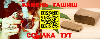 прущий лед Канаш