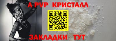 прущий лед Канаш