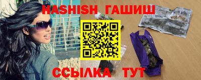кокаин Камышлов