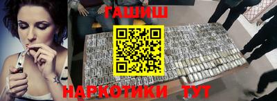 кокаин Камышлов