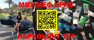 прущий лед Канаш