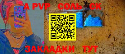кокаин Камышлов