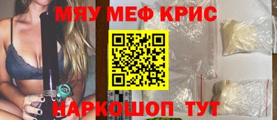 spice Кандалакша