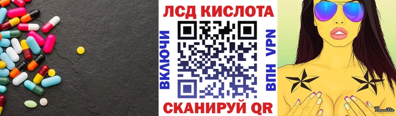ЛСД экстази кислота  Нерюнгри 