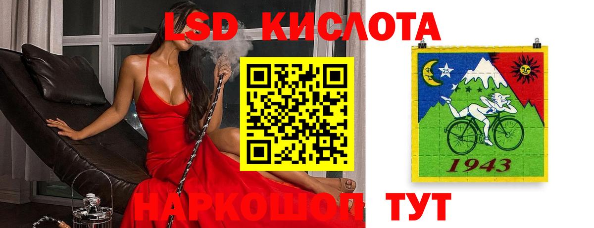 Лсд 25 экстази ecstasy Нерюнгри