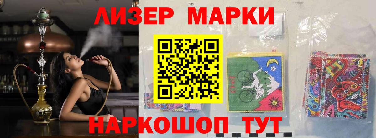 LSD-25 экстази  Вход с VPN  ЛСД экстази ecstasy  Нерюнгри  omg tor  ЛСД экстази ecstasy 