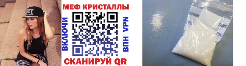 МЯУ-МЯУ mephedrone  Нерюнгри 