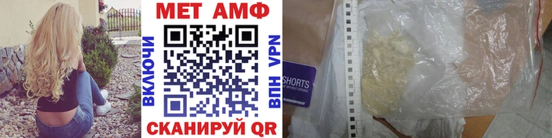 Метамфетамин пудра  Нерюнгри 