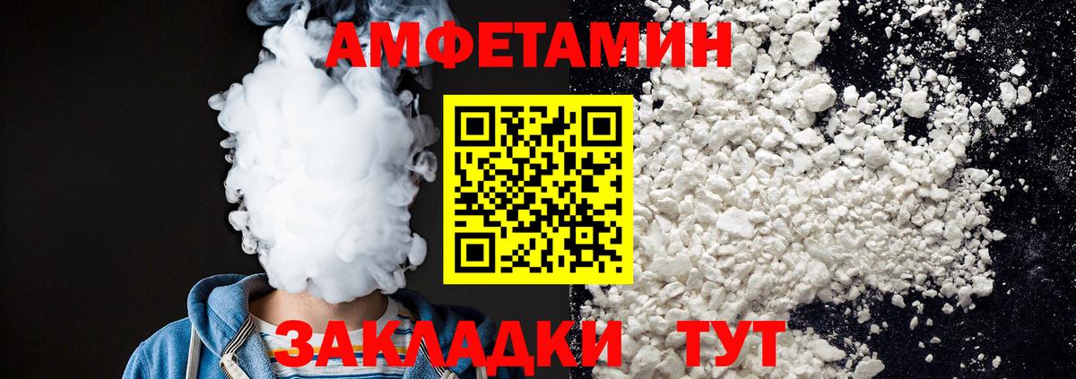 Метамфетамин Methamphetamine  Вход с VPN  Метамфетамин Methamphetamine  Нерюнгри 