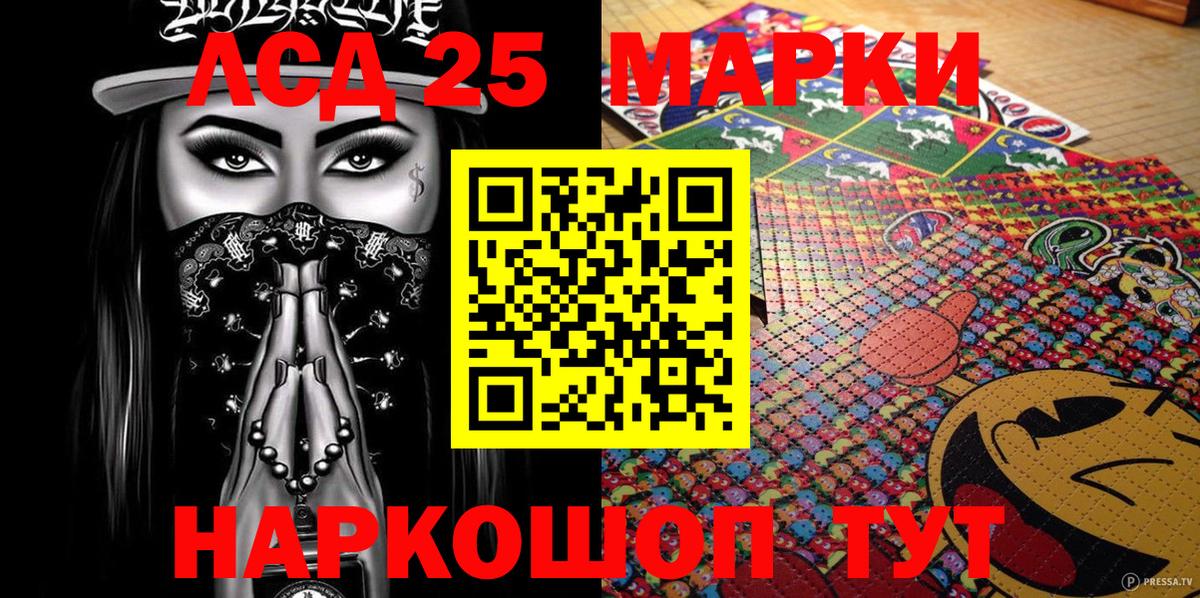 Марки NBOMe 1,5мг Нерюнгри