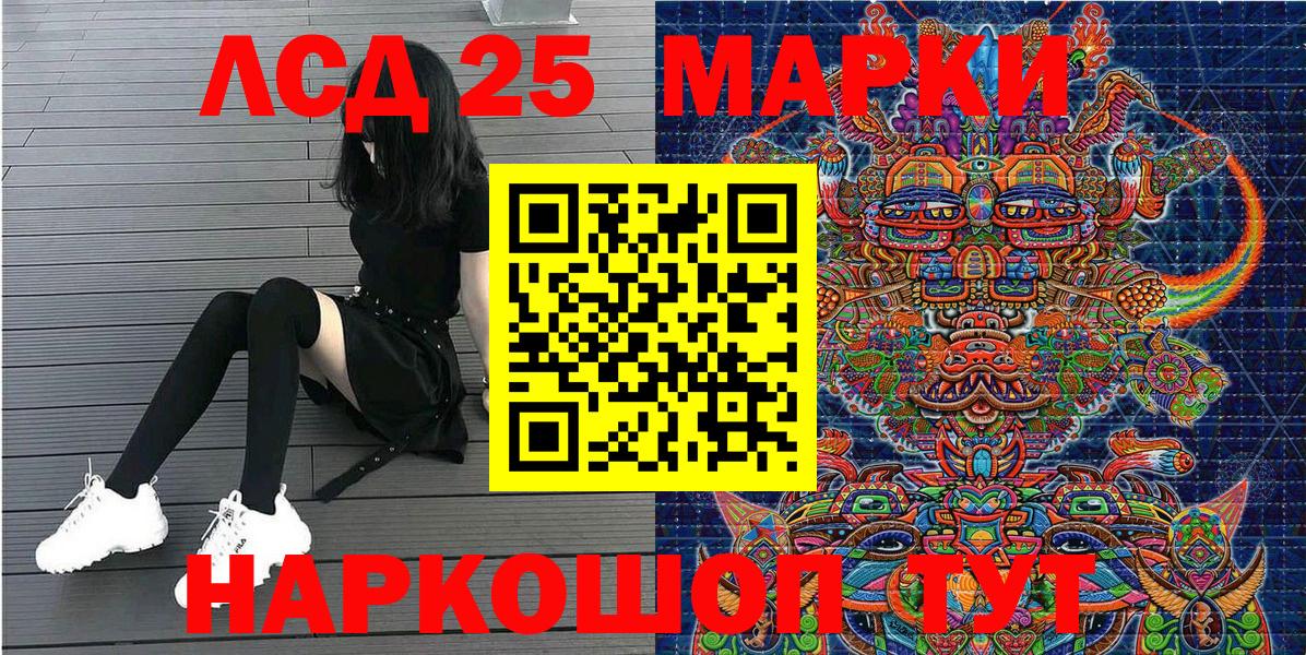 Наркотические марки 1500мкг  Вход с VPN  Нерюнгри 