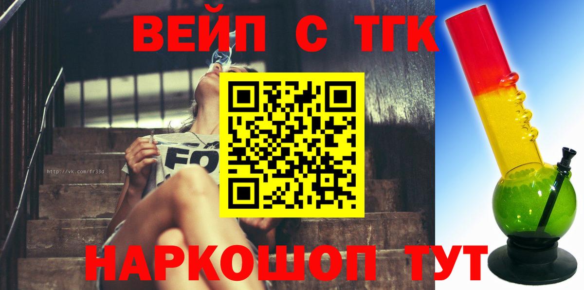 Нерюнгри  ТГК жижа  Вход с VPN 