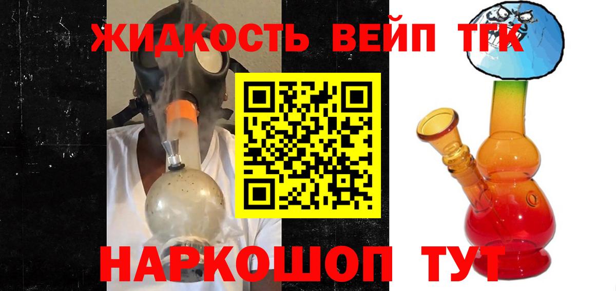 ТГК Wax Нерюнгри
