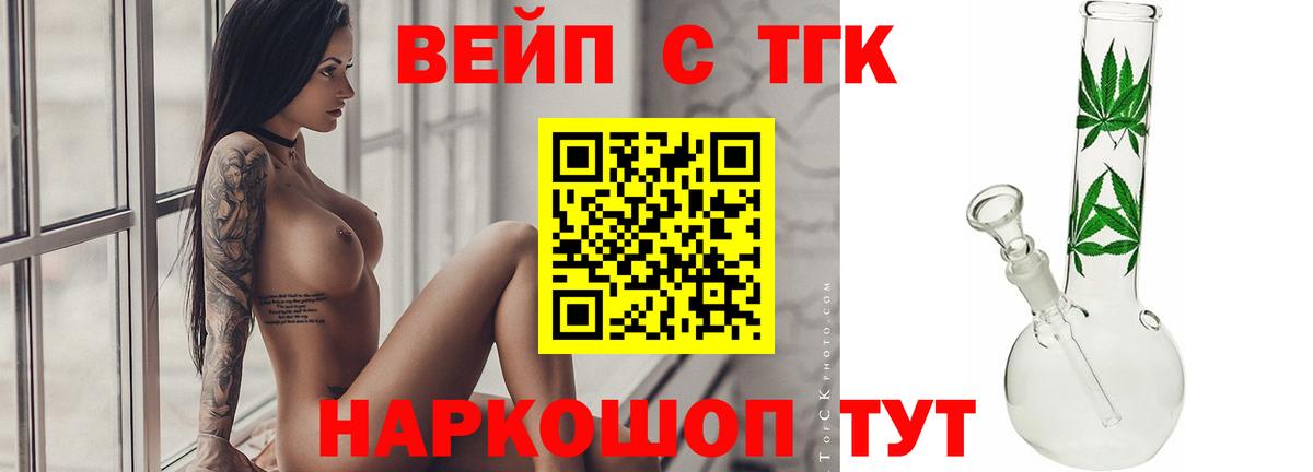 Марихуана  ГАШИШ  LSD-25  Alpha PVP СОЛЬ   Нерюнгри  Вейп ТГК  Вход с VPN  ГАШИШ  COCAIN  Меф МЯУ МЯУ кристаллы 