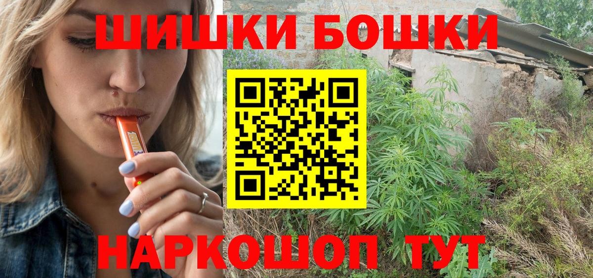 Каннабис OG Kush  Нерюнгри  Бошки марихуана White Widow  МАРИХУАНА THC 21%  Бошки Шишки Bruce Banner 