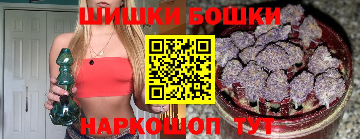 МАРИХУАНА AK-47 Нерюнгри